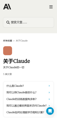 Claude Ai�ٷ������ͼ3