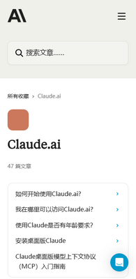Claude Ai�ٷ������ͼ4