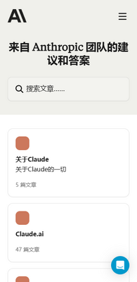 Claude Ai�ٷ������ͼ0
