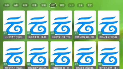 李大湿2KTV版截图0