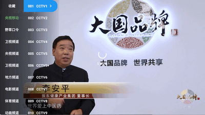 李大湿2KTV版截图1