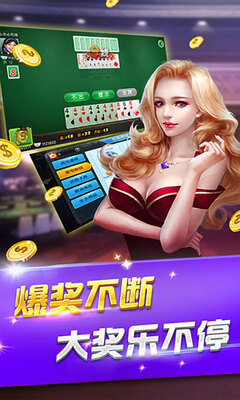 �߷��齫��׿���ͼ0