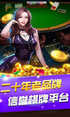�߷��齫��׿���ͼ1
