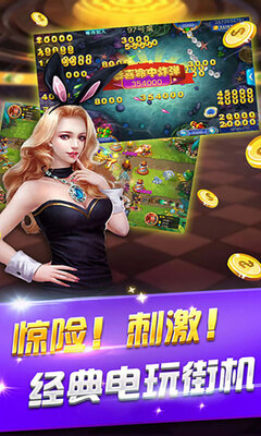 �߷��齫��׿���ͼ2