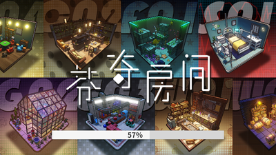 芬奇房间官方正版截图3