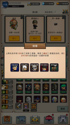 Ӷ��֮����Ϸ��ͼ3