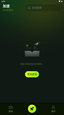 Ѹ�׼�����app(Ѹ����Ϸ������)��ͼ0