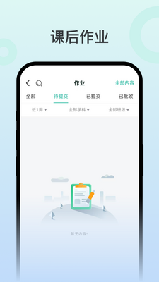 ��ý��ѧapp�ٷ����ͼ1