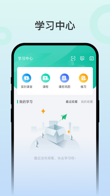 ��ý��ѧapp�ٷ����ͼ2