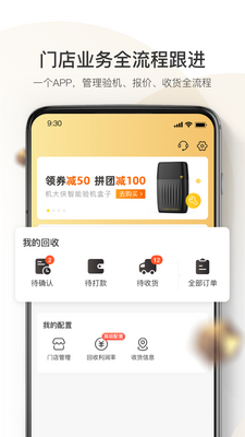 �����������̰�app��ͼ3