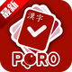 ѧϰ���ﺺ��kanji study�ֻ��氲׿v4.7.5���°�