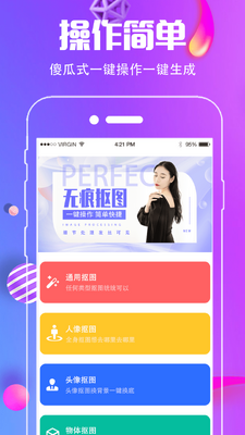 ��ͼȥˮӡapp�ֻ����ͼ0