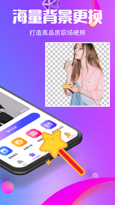 ��ͼȥˮӡapp�ֻ����ͼ3