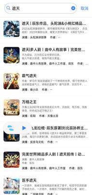��������app��Ѱ�(ԭ����)��ͼ2
