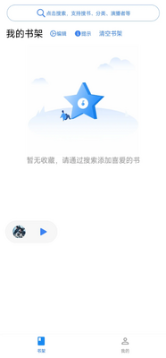 ��������app��Ѱ�(ԭ����)��ͼ3