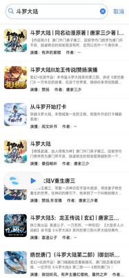 ��������app��Ѱ�(ԭ����)��ͼ1