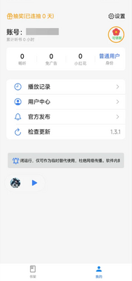 ��������app��Ѱ�(ԭ����)��ͼ4