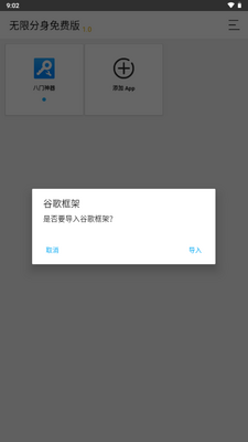 ���޷�����Ѱ��ͼ4
