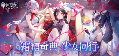 ����ʥ����Ů������ʰ��ͼ3