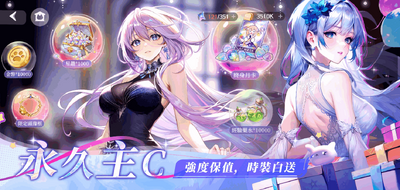 ����ʥ����Ů������ʰ��ͼ0