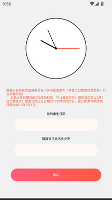 �����ֻ����ͼ0