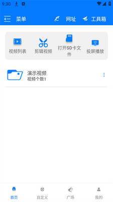 potplayer��׿���°��ͼ0