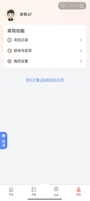 ��ҡС˵app���С˵��ͼ0