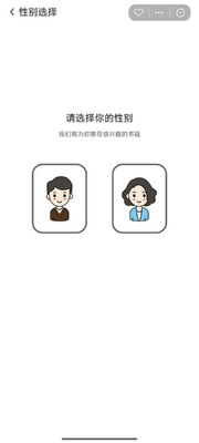 ��ҡС˵app���С˵��ͼ4