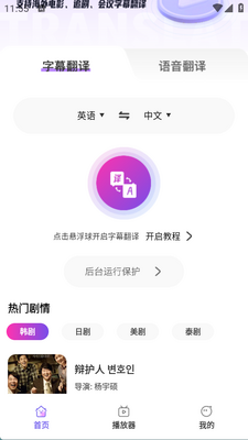 AI��Ļ�����app���°��ͼ0