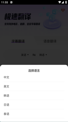 AI��Ļ�����app���°��ͼ1