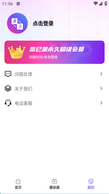 AI��Ļ�����app���°��ͼ2