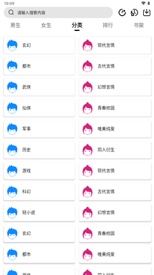 ��ҳ�Ķ�app��ѽ�ͼ1