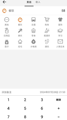 �򵥼���������Ѱ��ͼ2