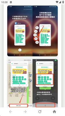 �Ĵ��Ҵ�������app���°��ͼ0