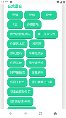 �Ĵ��Ҵ�������app���°��ͼ1