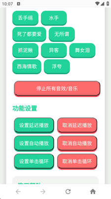 �Ĵ��Ҵ�������app���°��ͼ2