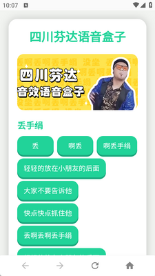 �Ĵ��Ҵ�������app���°��ͼ3