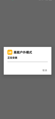OPPO���ܻ���ģʽ��ͼ0