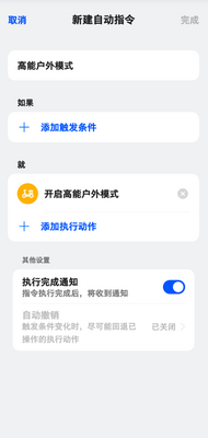 OPPO���ܻ���ģʽ��ͼ3
