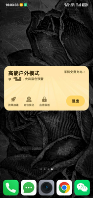OPPO���ܻ���ģʽ��ͼ5