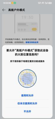 OPPO���ܻ���ģʽ��ͼ4