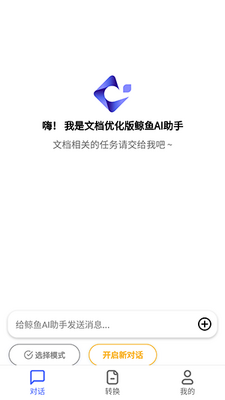 ����AI���ֽ�ͼ2