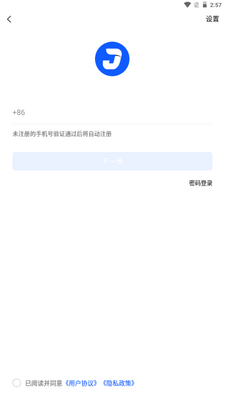 九度名咖app最新版截图1