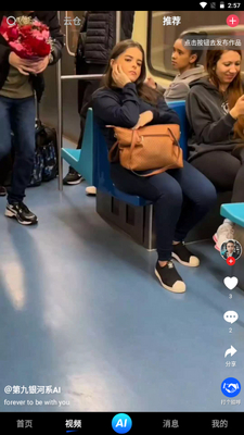 九度名咖app最新版截图2