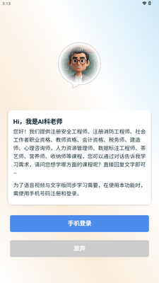�Ƶ�aiѧ�°�2026��ͼ2