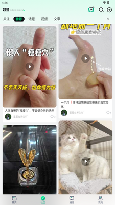 ����AI���̽�ͼ3