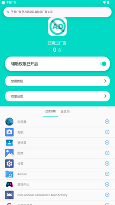 �������app������ͼ0