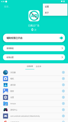 �������app������ͼ1
