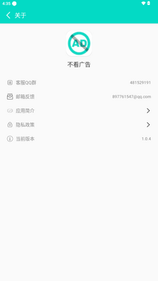 �������app������ͼ2