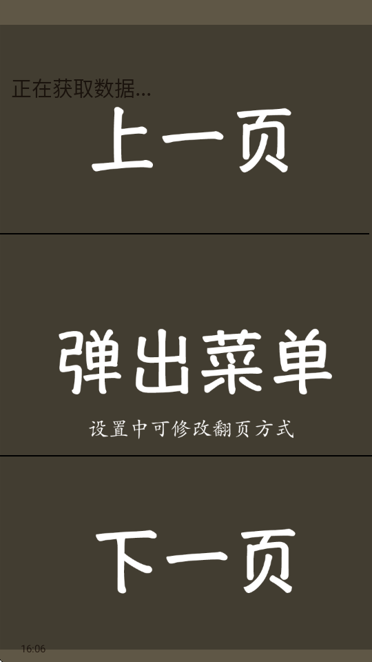 ӣС˵appͼ3